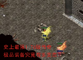ʷ����ǿ1.76�洫�漫Ʒװ�������ж��̬��