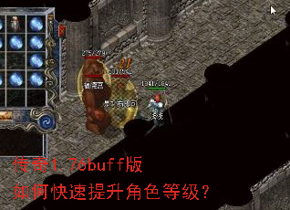 ����1.76buff����ο���������ɫ�ȼ���