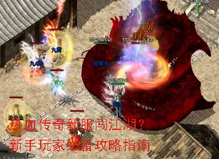 ��Ѫ�����·���������������ұر�����ָ��
