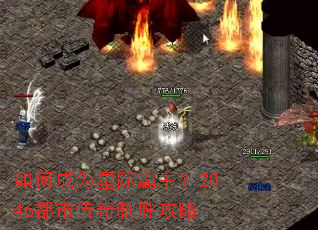 ��γ�Ϊ�Ǽʰ�����2046���д�����ʤ����