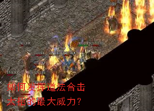��η��ӵ����ϻ����е����������