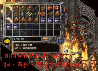 ��λ�ù��⸮141162��ʥ�ޡ��������ռ����ܣ�