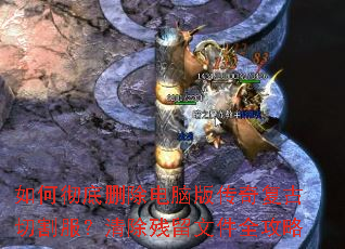 ��γ���ɾ�����԰洫�渴���и������������ļ�ȫ����
