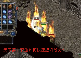 ���µ�ʮְҵ��ο�������ս����