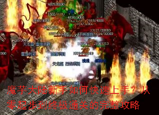 ħ���½������ο������֣������𲽵��ռ�ͨ�ص���������