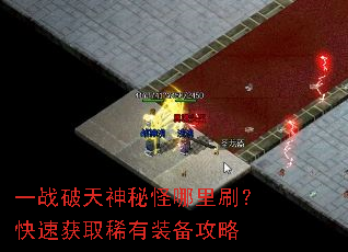 һս�������ع�����ˢ�����ٻ�ȡϡ��װ������