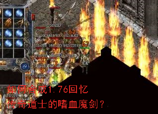 ��κϳ�1.76���䴫���ʿ����Ѫħ����
