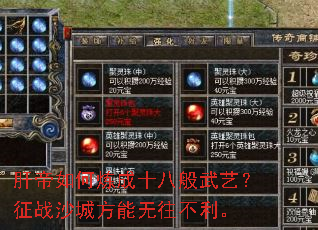 �ε��������ʮ�˰����գ���սɳ�Ƿ�������������