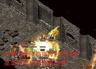�������������������ò˵�������ת���䴫�棿