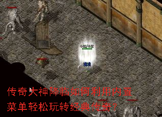 �������������������ò˵�������ת���䴫�棿