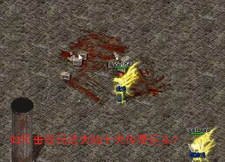��λ����귨��½ʮ�����ͷ��