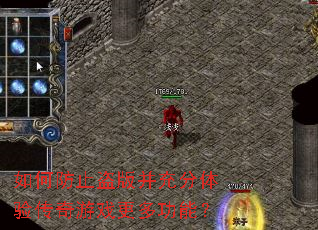 ��η�ֹ���沢������鴫����Ϸ���๦�ܣ�