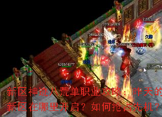 �����񼣰˻ĵ�ְҵ���ԣ���������������￪���������ռ�Ȼ���