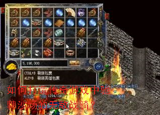 ��δ��촫����Ϸ�г۳�ɳ�����޵�ս�