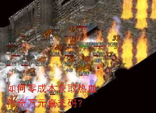 �����ɱ���ȡ��Ѫ������Ԫ����룿