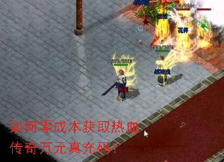 �����ɱ���ȡ��Ѫ������Ԫ����룿
