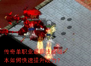 ���浥ְҵ���¼��ܰ汾��ο�������ս����