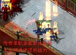 ���浥ְҵ���¼��ܰ汾��ο�������ս����