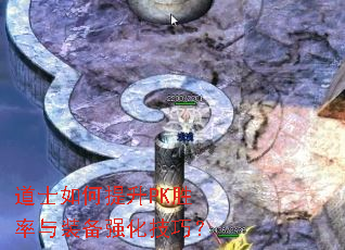 ��ʿ�������PKʤ����װ��ǿ�����ɣ�