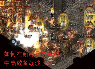 ������·�������и�Ч��սɳ�Ϳˣ�