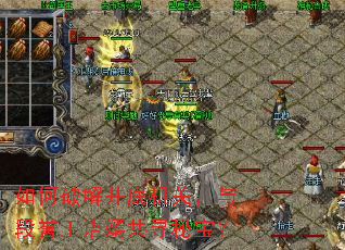����ƽ⾮�׻��أ�����������̹�Ѱ�ر���