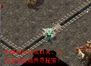 ����ƽ⾮�׻��أ�����������̹�Ѱ�ر���