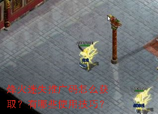 �����ʧ�ƹ�����ô��ȡ������Щʹ�ü��ɣ�