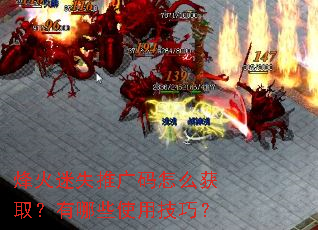 �����ʧ�ƹ�����ô��ȡ������Щʹ�ü��ɣ�