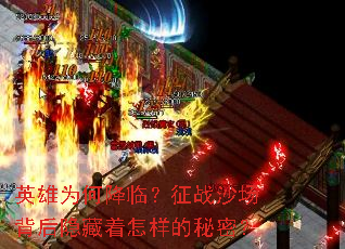 Ӣ��Ϊ�ν��٣���սɳ���������������������ܣ�