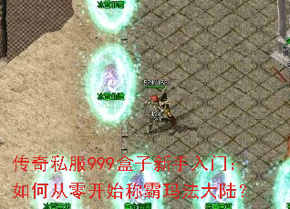 ����˽��999�����������ţ���δ��㿪ʼ�ư��귨��½��