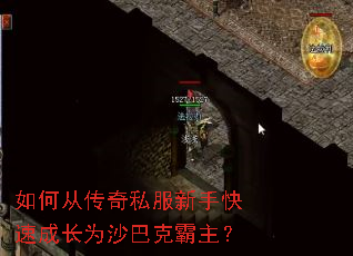 ��δӴ���˽�����ֿ��ٳɳ�Ϊɳ�Ϳ˰�����