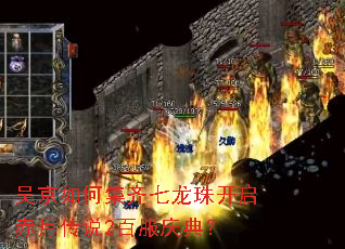 �⾩��μ��������鿪�����´�˵2�ٷ���䣿
