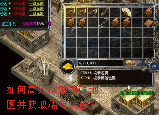 ��θ�Ч̽��������ͼ����ȡϡ��װ����