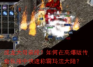 ����������ڣ�����ڸ߱��洫��˽���п��ٳư��귨��½��