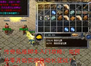 ����˽���ű����Ź��ԣ���δ��㿪ʼʵ���Զ�����ս��