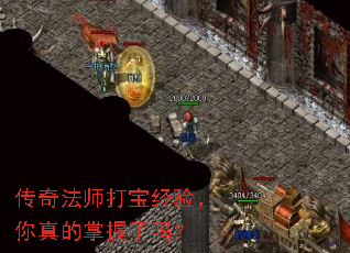 ���淨ʦ�򱦾��飬�������������