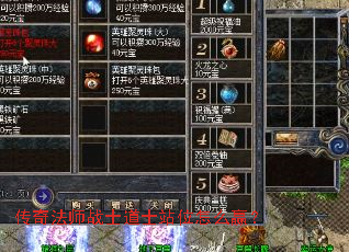 ���淨ʦսʿ��ʿվλ��ôӮ��