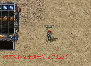 ���淨ʦսʿ��ʿվλ��ôӮ��