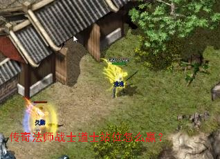 ���淨ʦսʿ��ʿվλ��ôӮ��