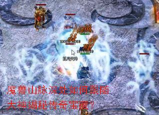 ħ��ɽ�����θ��������ش��汦�أ�