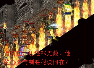 ���淨ʦ����PK������������·����ʤ�ؾ����ڣ�