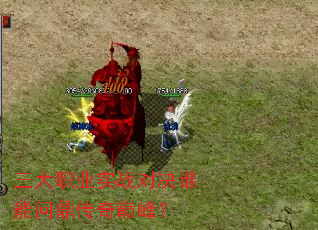 ����ְҵʵս�Ծ�˭���ʶ������۷壿