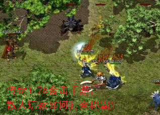 ����1.76�ϻ����Σ�ɢ�������δ��ưԣ�