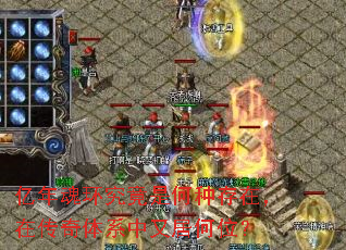 亿年魂环究竟是何种存在,在传奇体系中又居何位? 亿年魂环究竟是何种存在,在传奇体系中又居何位?