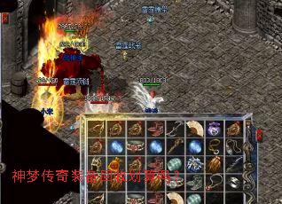 神梦传奇装备回收划算吗? 神梦传奇装备回收划算吗?