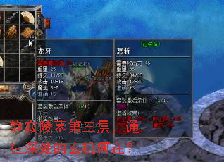 静寂陵墓第三层,通往深处的玄机何在? 静寂陵墓第三层,通往深处的玄机何在?