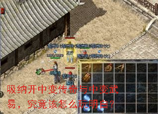 ���ɿ��б䴫�����б����ף���������ô�����ף�