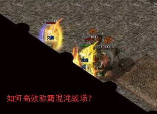 ��θ�Ч�ưԻ���ս����