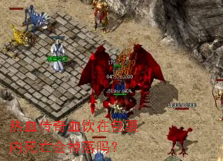 ��Ѫ����Ѫ���ڰ����������������