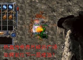 ��Ѫ�������Ͽ�ȹ㳡���ǰ����һ��¥����